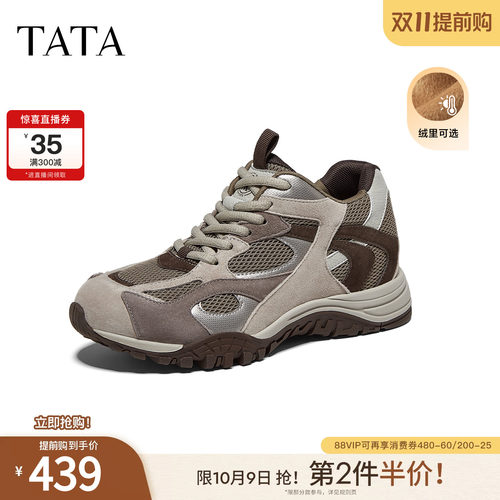 商场同款时尚休闲百搭