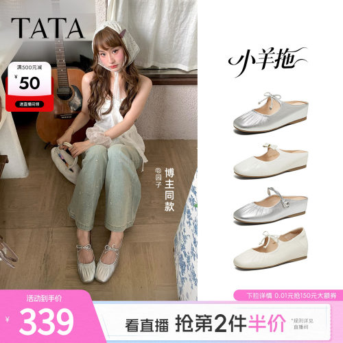 时尚潮流女穆勒鞋