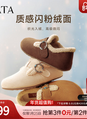 TATA他她复古加绒勃肯鞋女2025棉鞋厚底毛毛拖鞋穆勒鞋子CUG01CM5