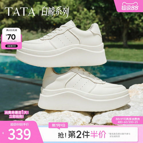 商场同款时尚休闲百搭