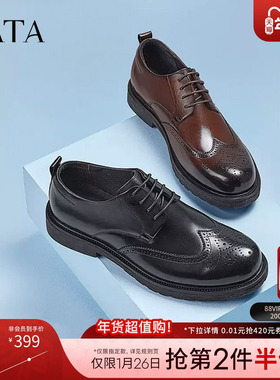 Tata他她冬新牛皮革绑带商务鞋德比鞋加绒男皮鞋时尚舒适DSCN3AM5