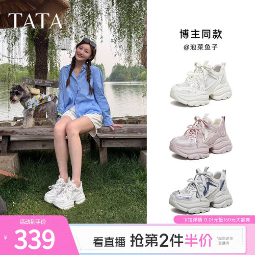 商场同款时尚休闲百搭