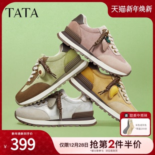 平底运动鞋 百搭休闲鞋 CJH02AM6 厚底阿甘鞋 TATA他她水果派对德训鞋