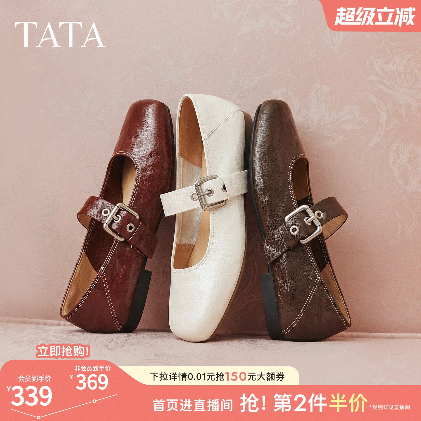 TATA他她法式猪鼻子玛丽珍鞋女羊皮休闲芭蕾舞鞋单鞋新款Y6A01CQ6