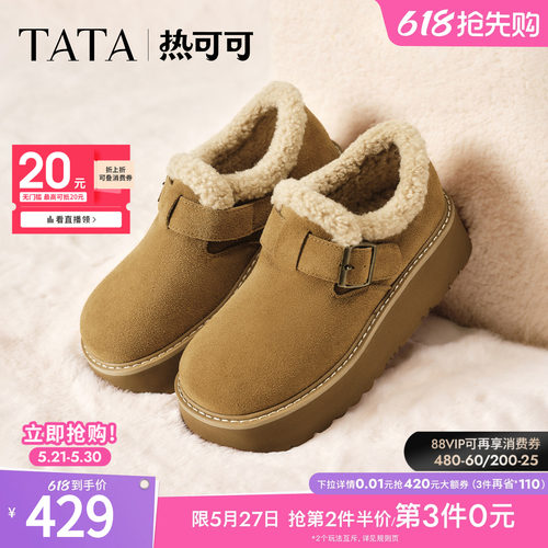 时尚休闲百搭