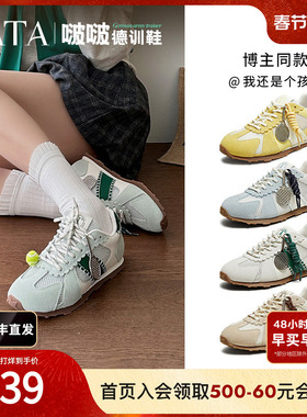 沈月同款TATA他她啵啵德训鞋女轻便运动鞋透气休闲阿甘鞋GQP02BM5