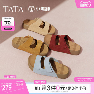 TATA他她拖鞋女2026夏季新款小熊勃肯鞋一脚蹬牛皮拖鞋4QY01BT5C