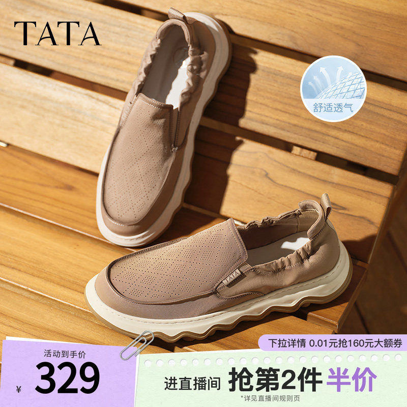 TATA他她一脚蹬布鞋男鞋透气懒人软底爸爸鞋男士新款鞋子VMR01BM5