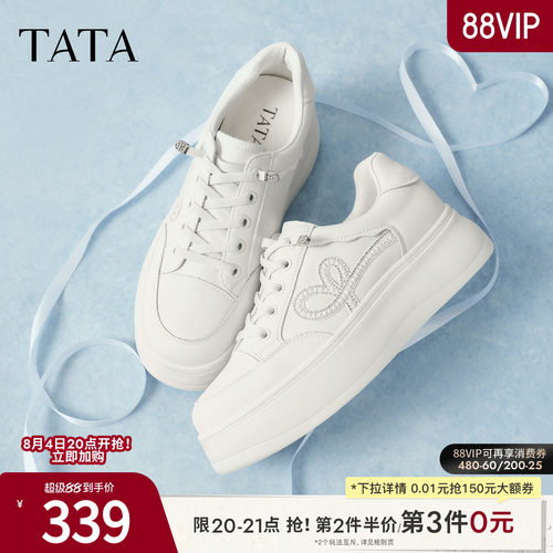 商场同款时尚休闲百搭