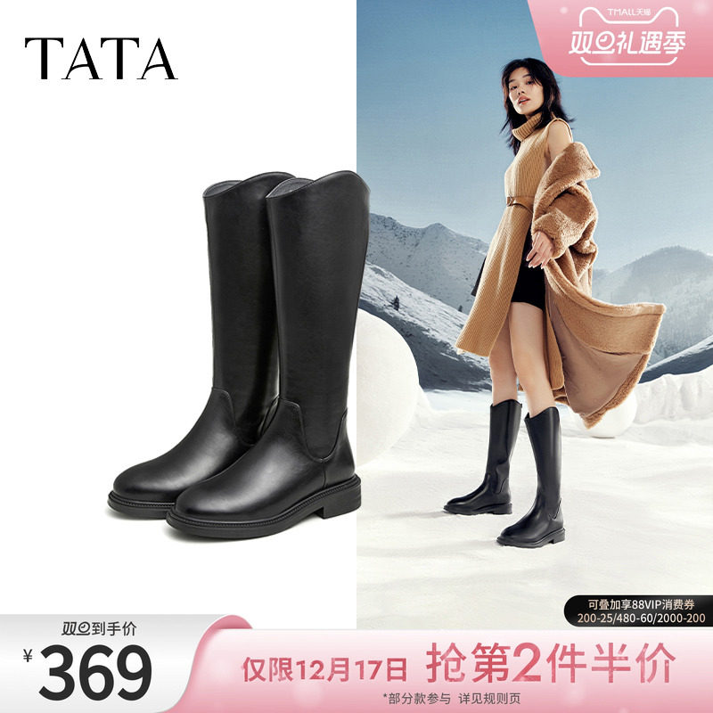 2022长筒靴TATA/他她百搭