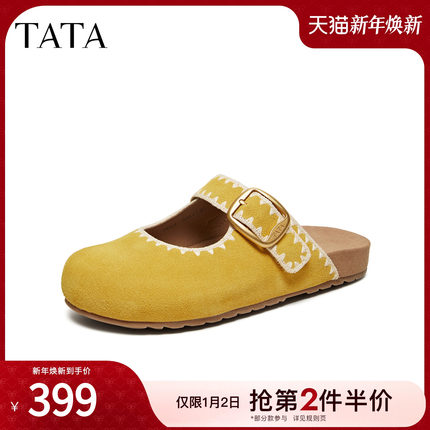 TATA他她外穿休闲勃肯鞋女复古一脚蹬半拖鞋女2026年新款7KI04AH6