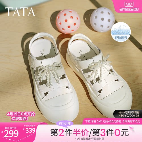 时尚百搭女休闲板鞋