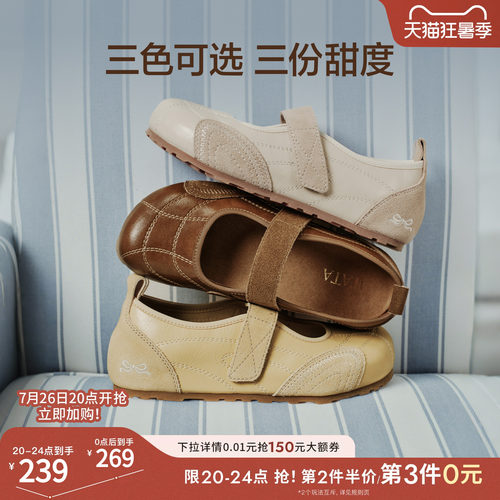 TATA他她圆头玛丽珍鞋女浅口单鞋平底休闲小皮鞋2026新款7KI01AQ6
