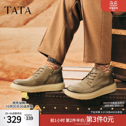 TATA他她男士工装鞋单靴冬季百搭休闲鞋厚底低帮马丁靴VPZ01DD5