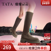 Tata他她瘦瘦弹力靴厚底气质女靴子复古长筒靴冬季 新款 WD806DG4