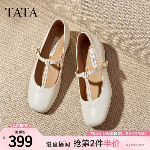 商场同款浅口女百搭气质休闲