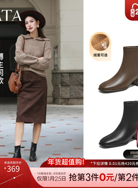 TATA他她弹力靴2025冬季新款百搭女复古时尚短靴黑色袜靴WYX04DD5