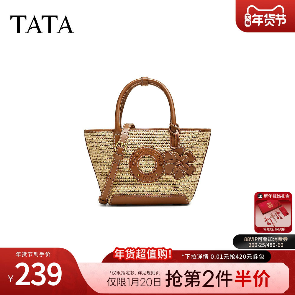 TATA他她气质编织水桶包女士包包度假风手拎包手提包2025商场新款,箱包皮具/热销女包/男包,手拿包,淘宝优惠券,粉丝福利购,淘宝优惠卷