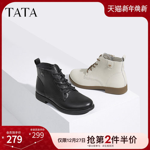 TATA他她休闲马丁靴女靴真皮简约平底短靴子2024冬季新款7BJ48DD4