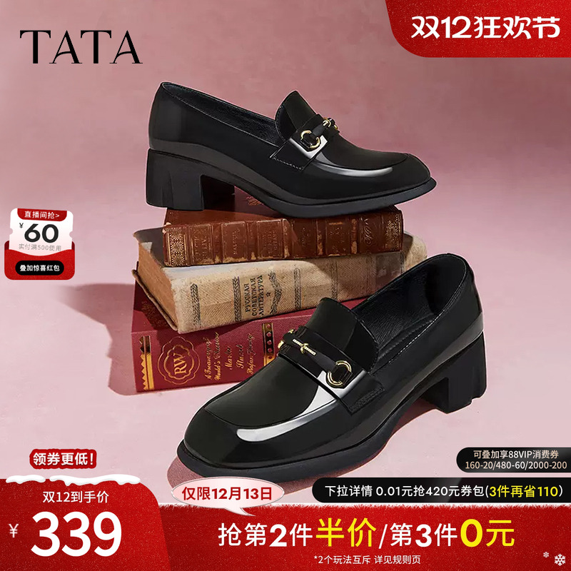 TATA/他她英伦粗跟乐福鞋