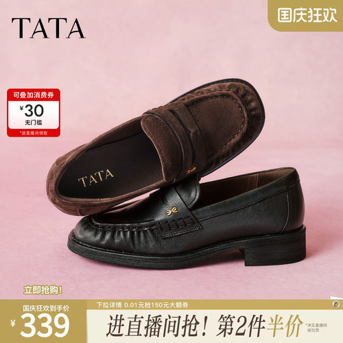 商场同款时尚休闲百搭