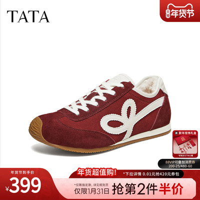 TATA他她加绒阿甘鞋女复古休闲运动鞋厚底百搭2026年新款GTX04AM6