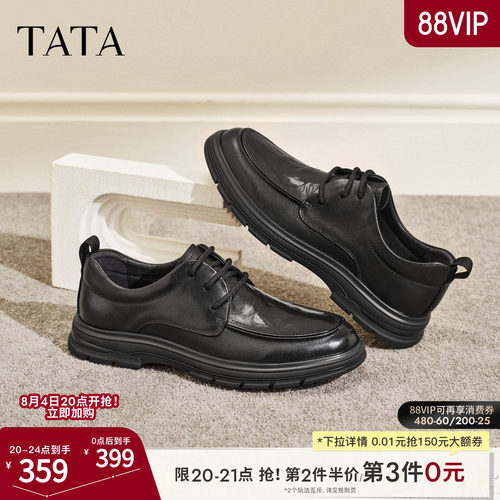 TATA他她皮鞋2026春季新款纯色舒适百搭休闲鞋公务鞋男款QHU02AM6