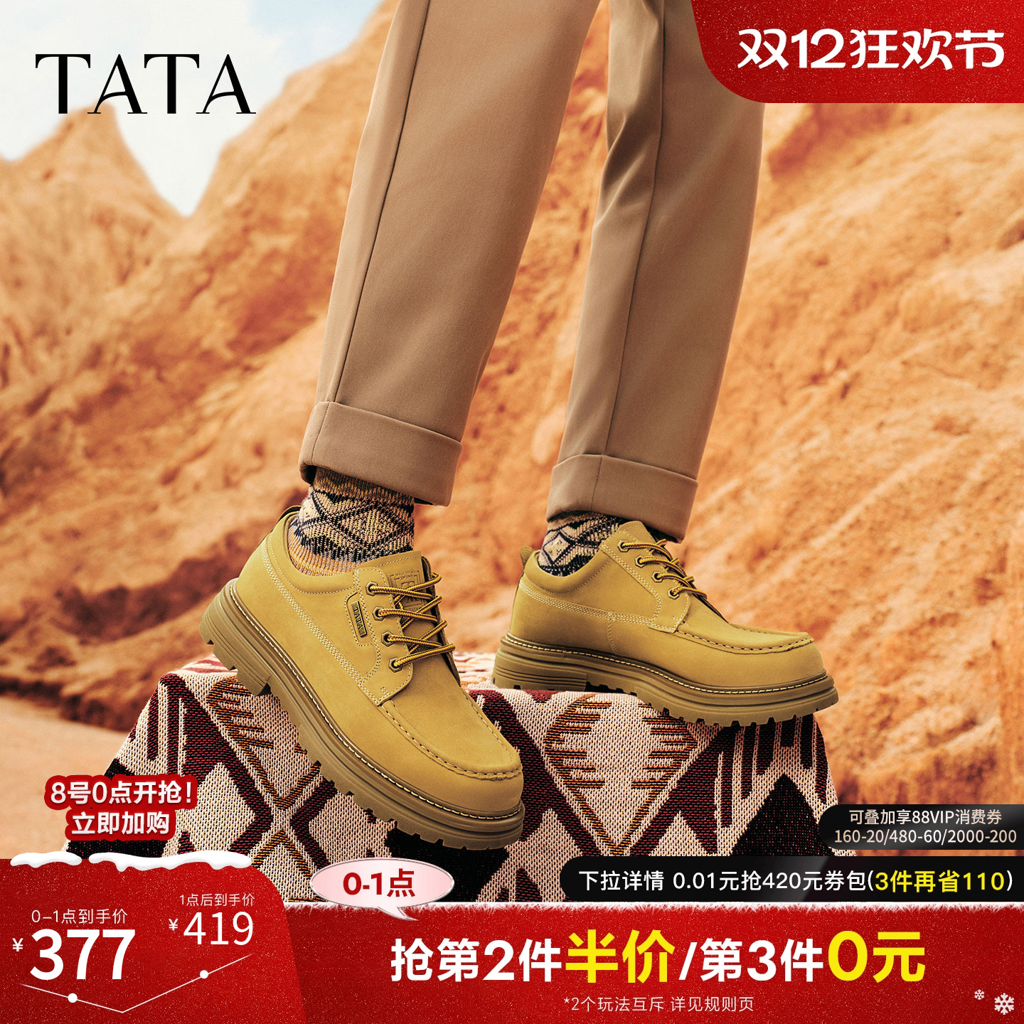 TATA他她工装鞋2025冬季百搭休闲男鞋复古英伦风皮鞋子VQD01DM5