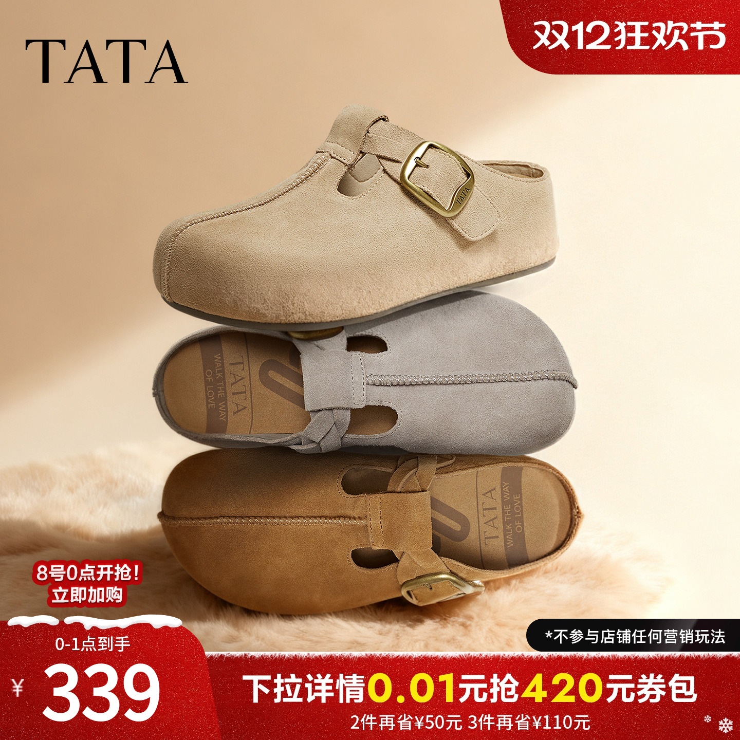 外穿时尚拖鞋后空凉鞋