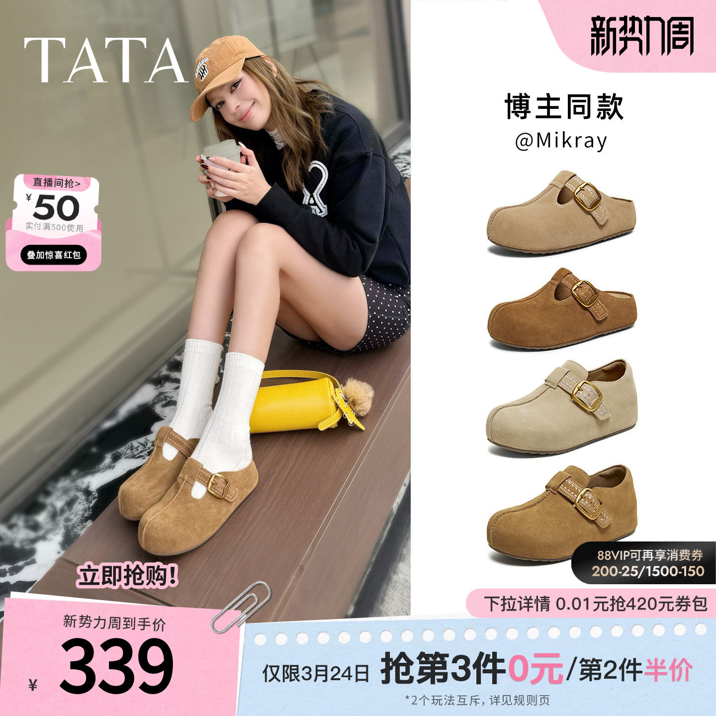 TATA他她女鞋2026春季新款勃肯鞋毛毛鞋子厚底全包拖鞋CLD01AH6