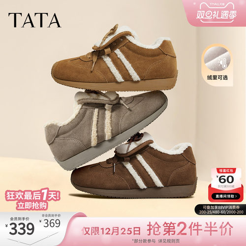 商场同款加绒休闲运动鞋