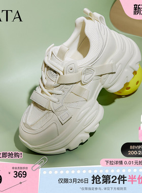 TATA他她女鞋老爹鞋网面透气新款运动鞋百搭休闲增高鞋CY205CM5