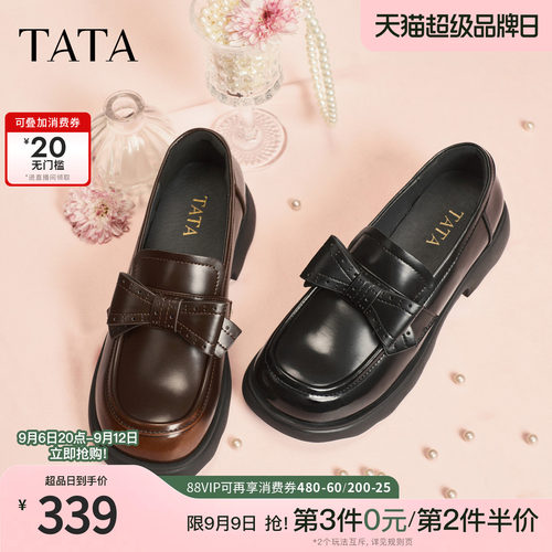商场同款时尚休闲百搭