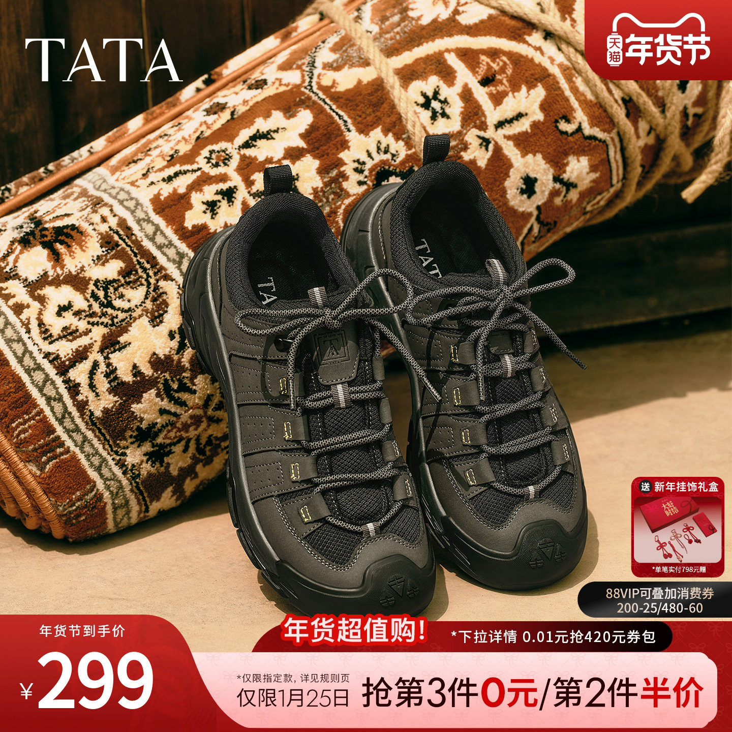 TATA他她休闲户外溯溪鞋男鞋子运动防撞厚底凉鞋新款鞋子QGG01BH5,流行男鞋,休闲凉鞋,淘宝优惠券,粉丝福利购,淘宝优惠卷