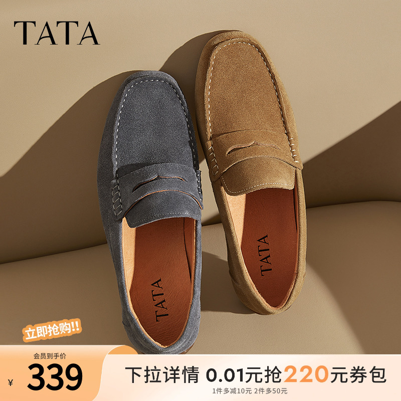 TATA他她英伦一脚蹬豆豆鞋男士商务真皮休闲皮鞋春季新款OEL01AM5