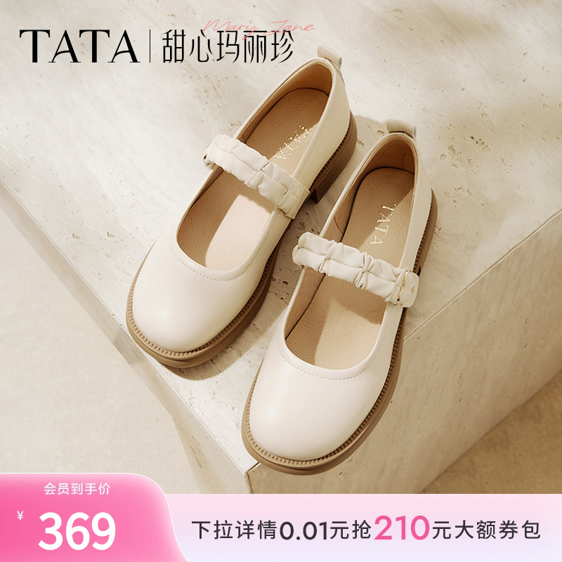 TATA他她甜心玛丽珍鞋女真皮复古小皮鞋女款单鞋2025新款7WX01AQ5