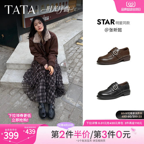 商场同款时尚休闲百搭