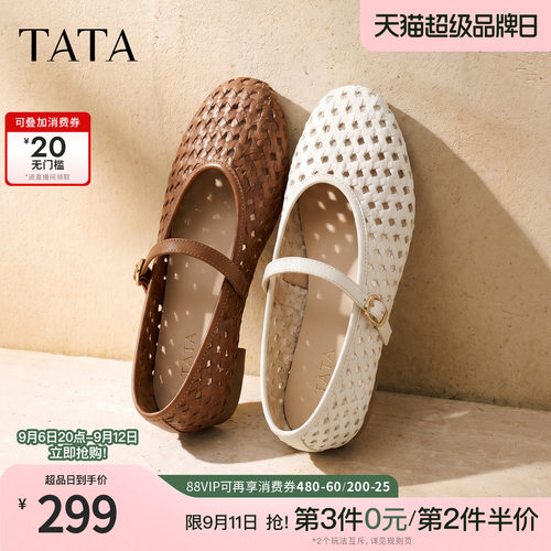 商场同款浅口女休闲透气