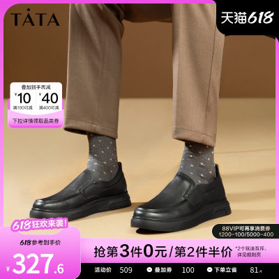 99男鞋TATA百搭休闲平底