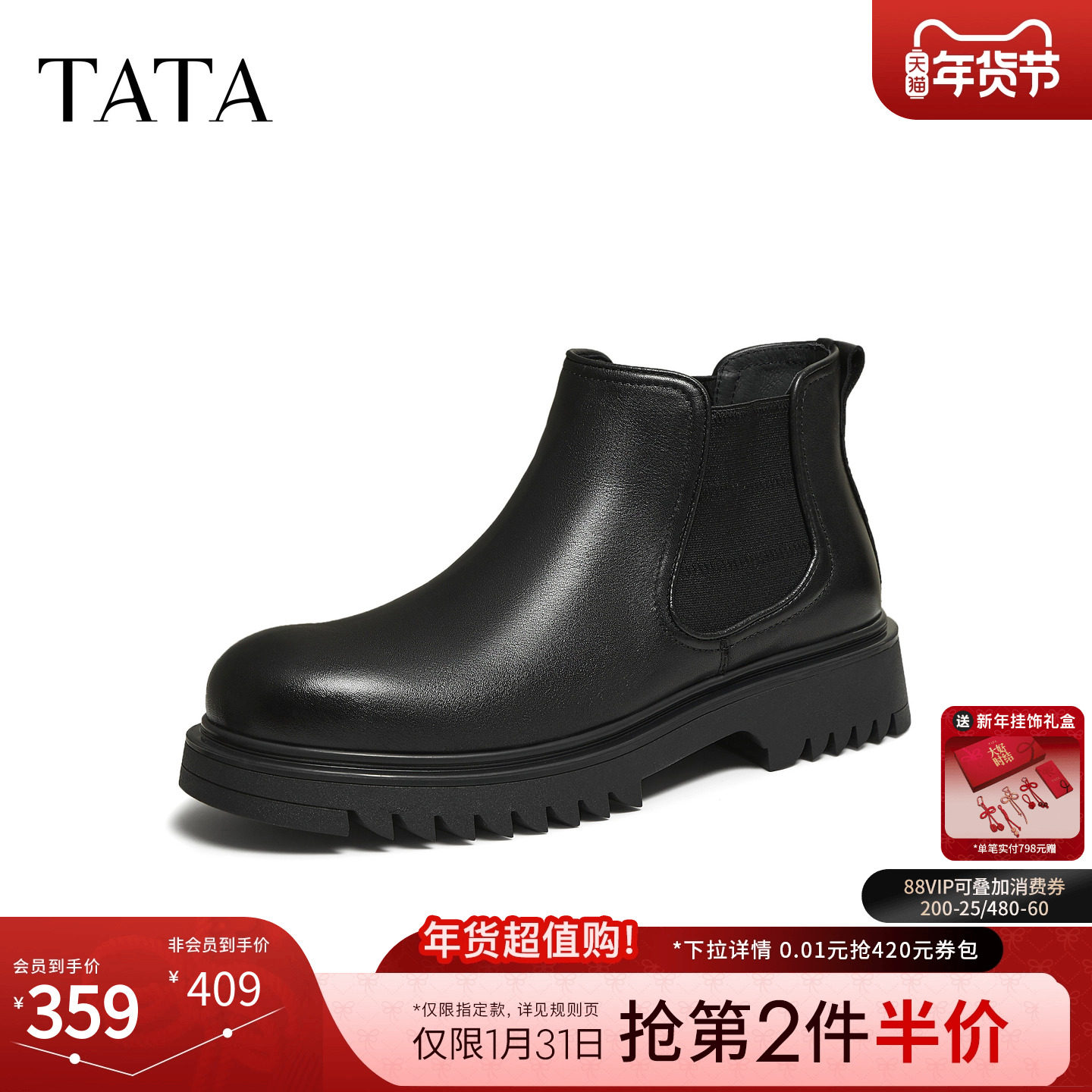 TATA他她男靴2025冬季新款时尚简约百搭男士高帮皮鞋靴PGF01DD5