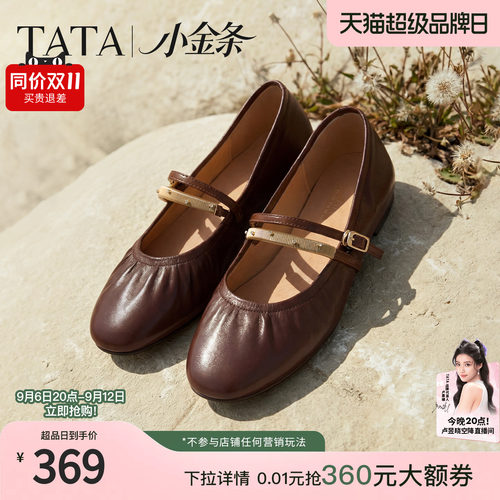 商场同款浅口女法式气质