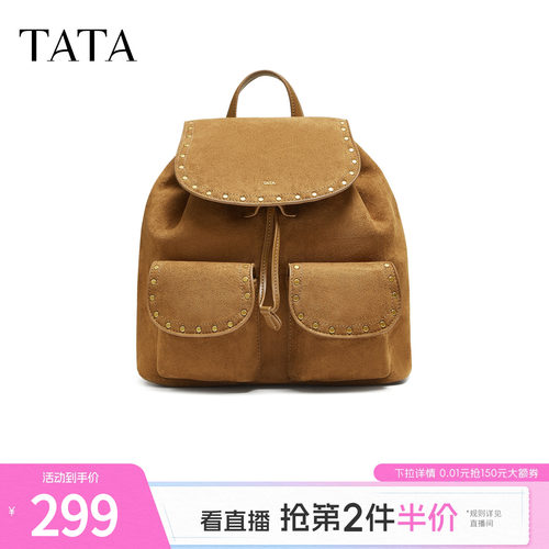 TATA他她绒面包包冬2025冬新款简约双肩包女背包舒适书包X3495CX5