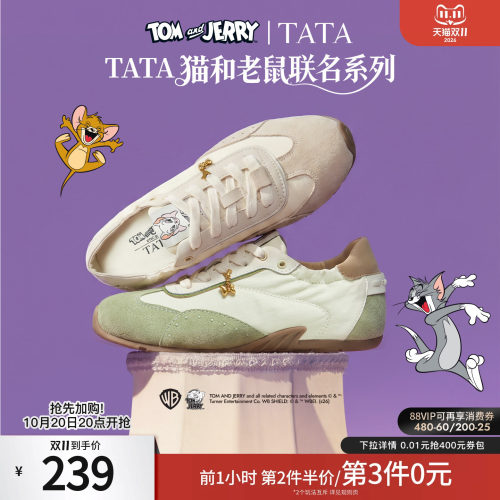 商场同款联名百搭休闲