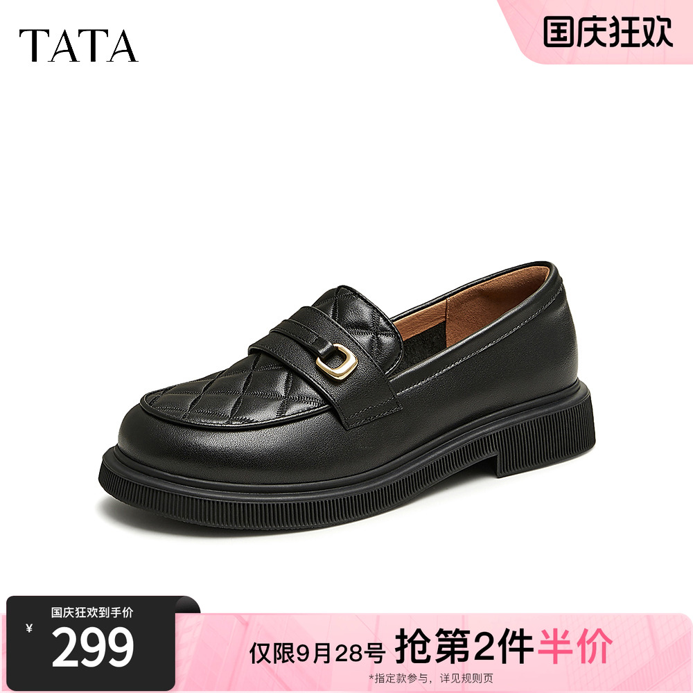 TATA/他她英轮厚底舒适乐福鞋