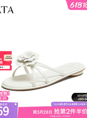 TATA他她女鞋2026夏季新款一字拖简约百搭时尚休闲凉拖鞋U4F01BT6