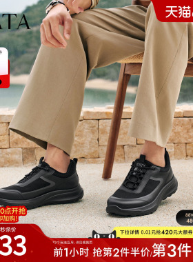 【父亲节礼物】TATA他她男鞋春季运动鞋休闲鞋黑色户外鞋MGP01AM6