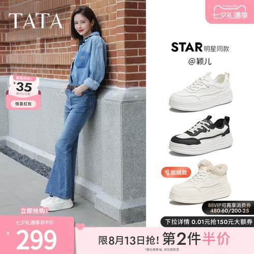 运动时尚休闲女板鞋