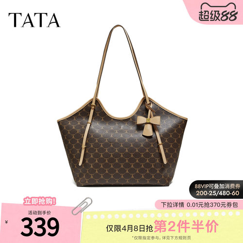 TATA他她女包2026春季新款托特包休闲撞色时尚百搭单肩包X3545AX6
