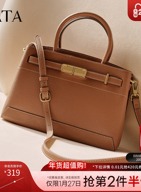 TATA他她凯莉包包2025冬季新款女包轻便质感通勤手提包X3484CX5