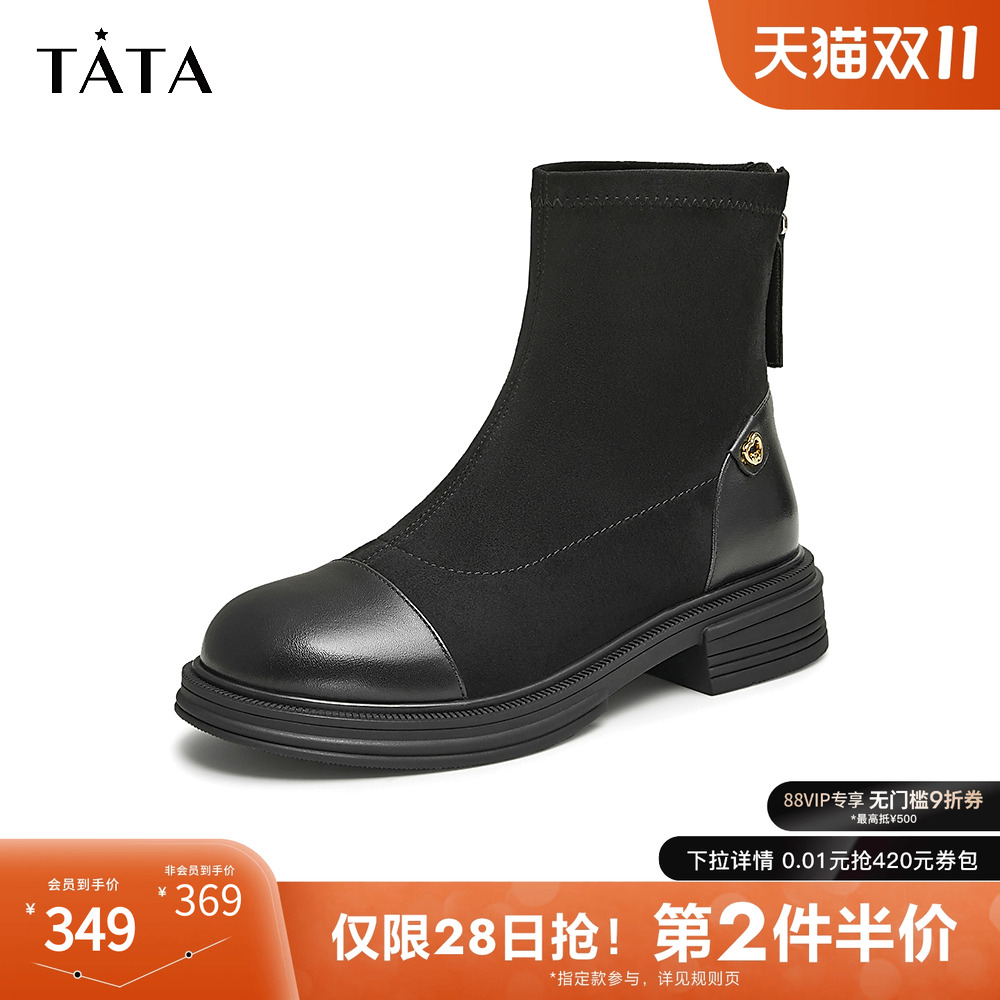 时尚休闲时装短靴